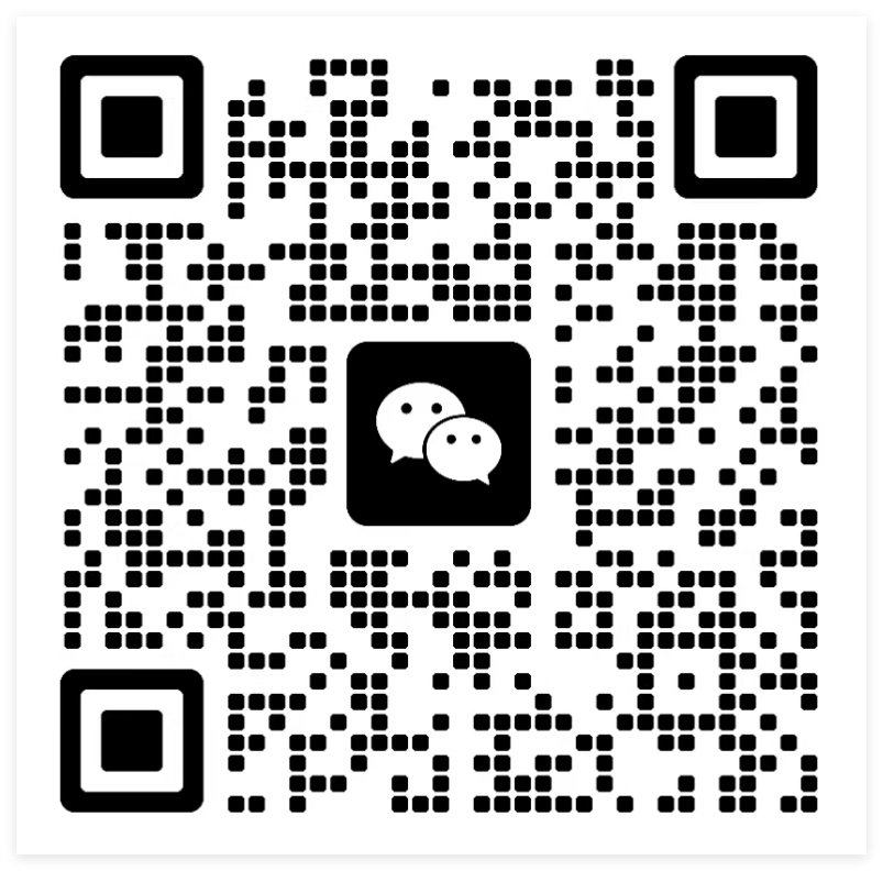 微信二维码